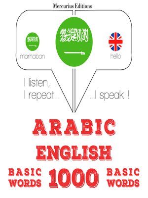 cover image of Arabic-English: 1000 basic words